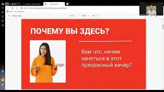 Презентация «Свой в Альфе» спикер  Андрей Розанов от 23 01 2024
