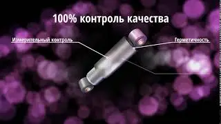 Анимация амортизатора