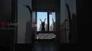 Не будь как все! Подпишись на канал в Тг https://t.me/finsgram_tg #chill #заработок #деньги #топ