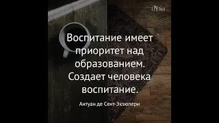 Прав...Да? или ОТР против правды