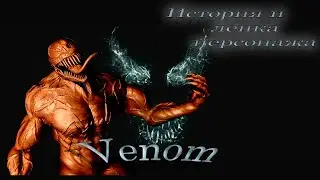 Sculpting Venom (Лепка из пластилина Венома)
