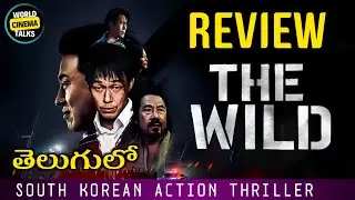 The Wild 2023 Review Telugu @worldcinematalks