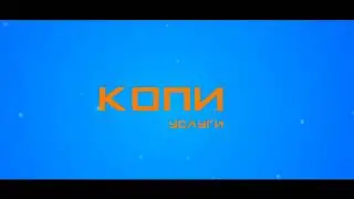 Motion title design(Моушн текст дизайн) Фото Копировальные услуги