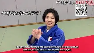 Дзюдо Япония. Обучение удержанию верхом.
