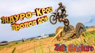 Enduro-Cross 2016 