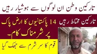 Saudi Arab Mian Tarkeen E Watan Ye Video Zarror Diekhein || Hassnat Tv