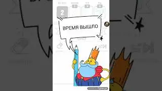 Draw it как это нарисовать!?