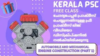 Automobile Engine Construction for Kerala PSC Tech Exams PART-1 (Free Practice Qs!)