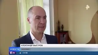 Комментарий каналу РЕН-ТВ об отмене льготной ипотеки 1 июля