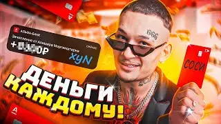 КЭШ для ПОДПИСЧИКОВ! Лучший выпуск из ОФИСА! (РЕАКЦИЯ)
