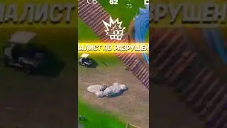 фортнайт🤠🤯🗣🗣👣