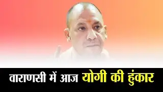 4 बजे की 5 बड़ी खबर