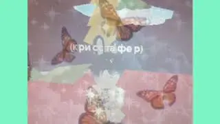 мне делать ещё такие видео?