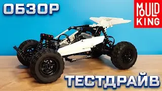 ПУСТЫННЫЙ БАГГИ ОТ MOULD KING 18001