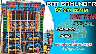 SAT_SAMUNDAR_PAR_MAIN_TERE|| Super humming bass dj bm remix new year speasal compition road show 🔊