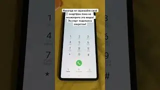 Never charge your smartphone until you watch this video! An expert shares his secret!