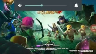 Прохождение Clash of Clans-1