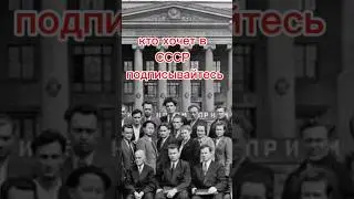 СССР ностальгия 70-80-90х #ностальгия #ссср #советы #узб #молодость #ретро #история #советский