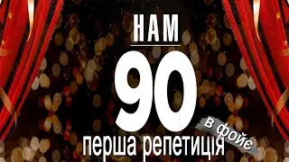 Концерт 