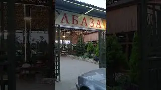РЕСТОРАН АБАЗА.СУХУМ. Всё свежее. Готовят при вас. Вкусно! Рекомендуем! #еда #вкусно