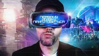 Ностальгирующий Критик - Первому игроку приготовиться