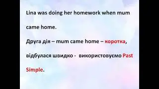 Prepare 6. Grammar. Unit 16