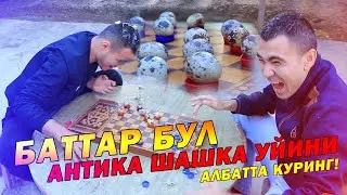 THIS IS INTERESTING, ANTIQUE CHECKERS GAME IS BETTER 2020