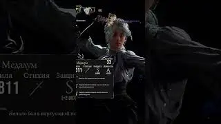 Полное видео на канале 