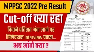 MPPSC PRE RESULT 2022 | 
