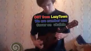 LazyTown OST - We are number one (ukulele cover) (instrumental)