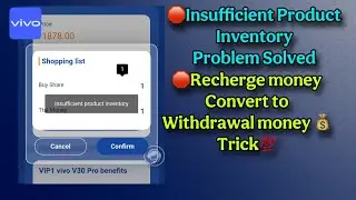 Insufficient Product Inventory Problem Solved | Vivo App Problem | #techalom
