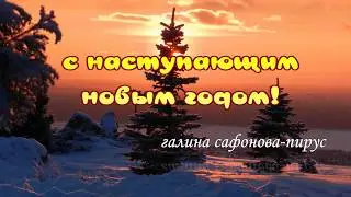 ЗИМНЯЯ ПРОГУЛКА  под музыку  АДАМО- МОРИА