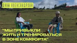 Дина Александрова выиграла марафон в Цюрихе. Кения работает