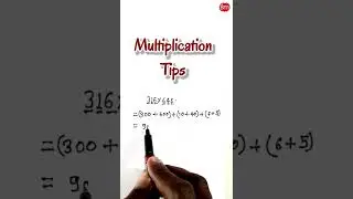 Multiply Tips And Tricks | Multiplication Tricks | 