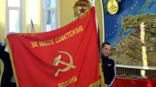 знамя в/ч 56202.  2017г.