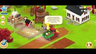 Новая игра на канале Hay Day  что за игра такая с прикольным названием?