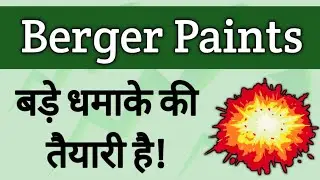 Ready For Blast!💥Is Berger Paints Bottomed Out? Berger Paints Share Analysis | Berger Paints News