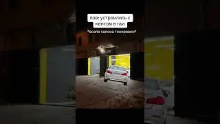 #mellstroy #mem