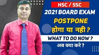 What About Board Exam 2021?? / Exam Online OR Offline/ What to Do Now ?