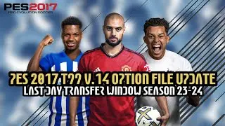 T99 PATCH V.14 LAST DAY TRANSFER WINDOW | PES 2017
