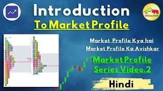 market profile A Beginner's Guide to Trading Strategies / market profile introduction