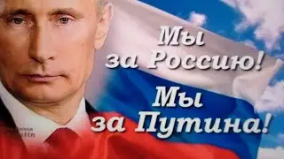 назло врагам!!