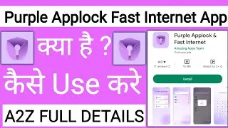 Purple Applock Fast Internet App Kaise Use Kare !! How To Use Purple Applock Fast Internet App