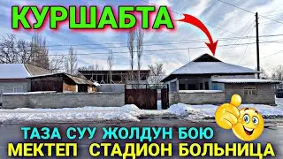 МЕКТЕПТИН МАНДАЙЫНДА САДИКТИН ЖАНЫНДА 🤯 