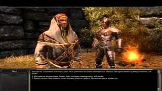 Прохождение Divinity II Пламя мести. Часть III