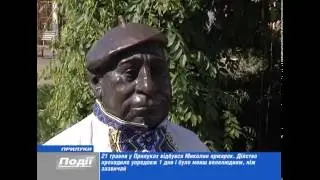 Прилуки. Миколин ярмарок 2016 (2)