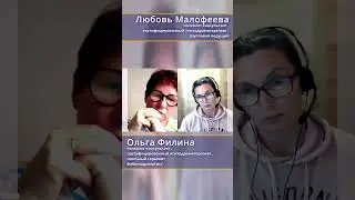 Дьявол любит пустоты. Человек и система