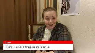 Белла и ее кактус или 2 часть