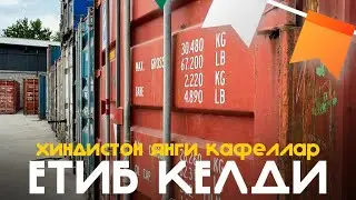 Янги турдаги кафеллар мижозларимиз учун етиб келди 🤩