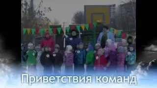 Олимпиада детский сад 1848